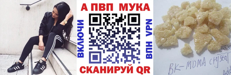 Alpha-PVP кристаллы  OMG tor  Данилов 