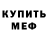 КЕТАМИН VHQ abi hari