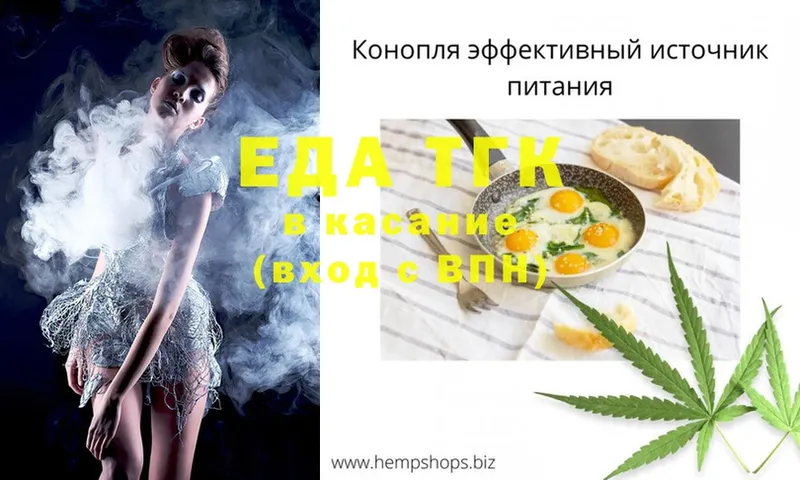 МЕГА как зайти  Данилов  Cannafood марихуана 