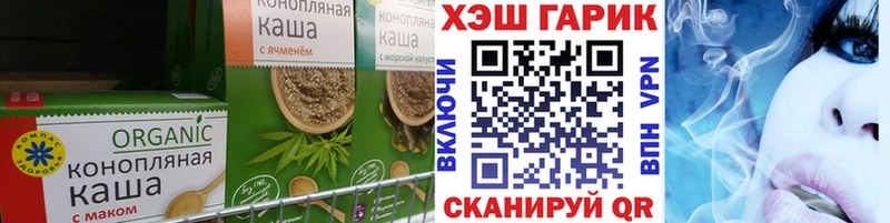 ОМГ ОМГ маркетплейс  Данилов  Cannafood марихуана 