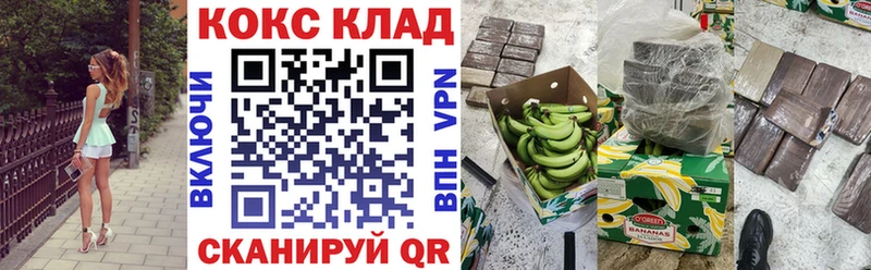 KRAKEN рабочий сайт  Данилов  COCAIN VHQ 
