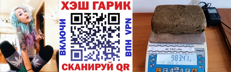 ГАШ ice o lator  наркошоп  Данилов 