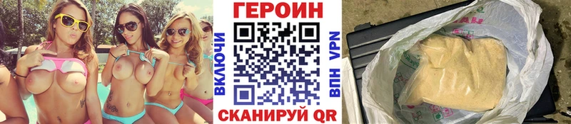 ГЕРОИН Афган Данилов