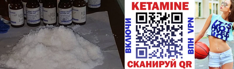 что такое   Данилов  Кетамин ketamine 