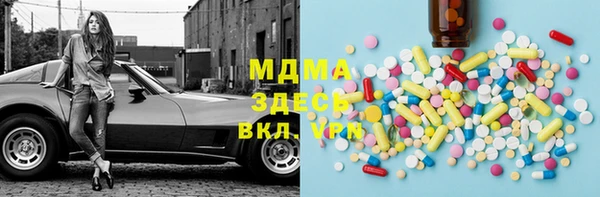 MESCALINE Лиски