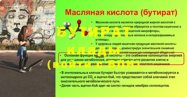 трава Лабытнанги