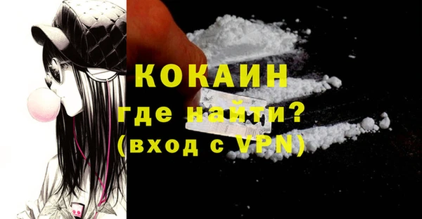 трава Лабытнанги