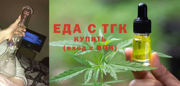 бутик Лагань
