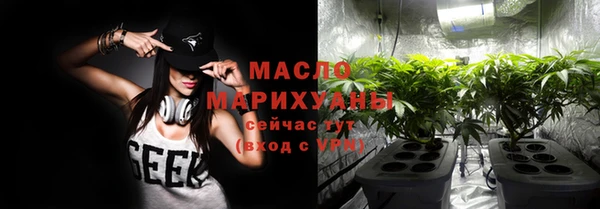герыч Богородицк