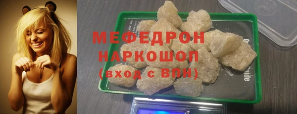 трава Лабытнанги