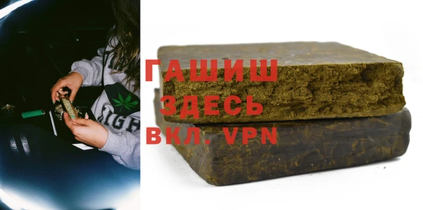 бутик Лагань