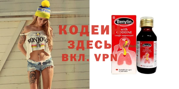 герыч Лихославль