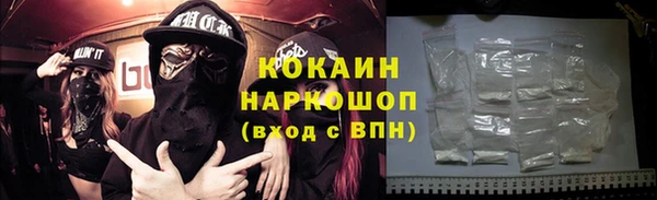 бутик Лагань