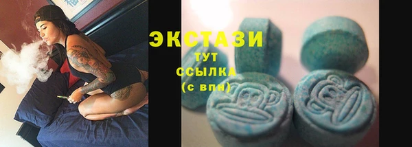 мефедрон VHQ Ладушкин