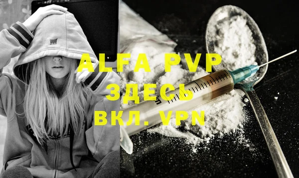 MESCALINE Лиски