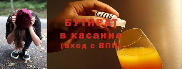 герыч Лихославль