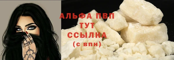 мефедрон VHQ Ладушкин