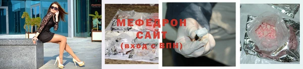 мефедрон VHQ Ладушкин