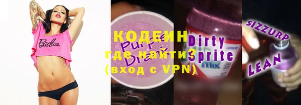 трава Лабытнанги