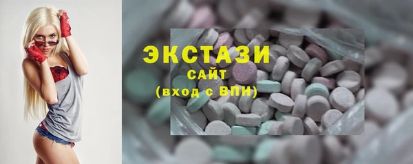 мефедрон VHQ Ладушкин