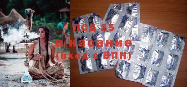 герыч Лихославль