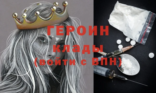 бутик Лагань
