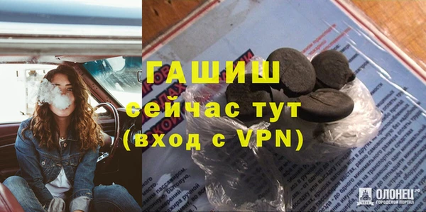 бутик Лагань