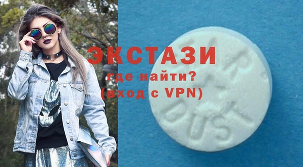 мефедрон VHQ Ладушкин