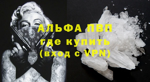 мефедрон VHQ Ладушкин