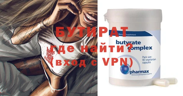 бутик Лагань