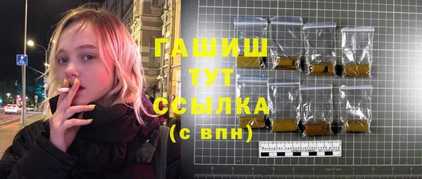 MESCALINE Лиски