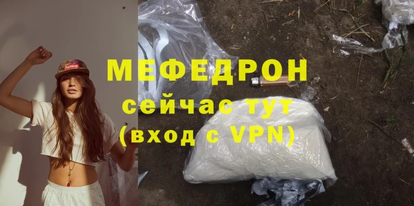 мефедрон VHQ Ладушкин