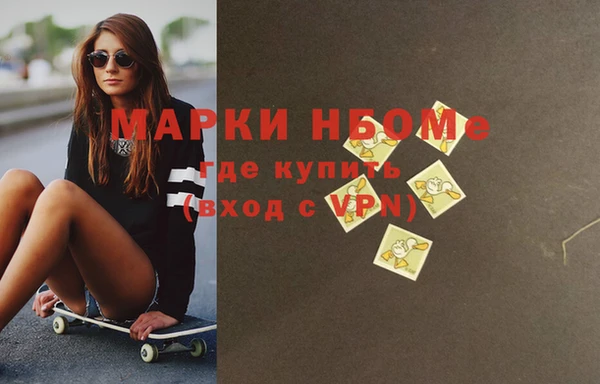 герыч Лихославль