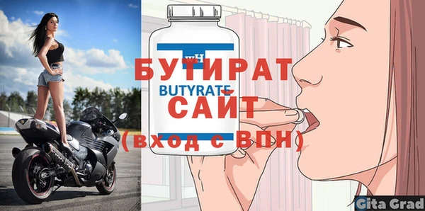 герыч Лихославль
