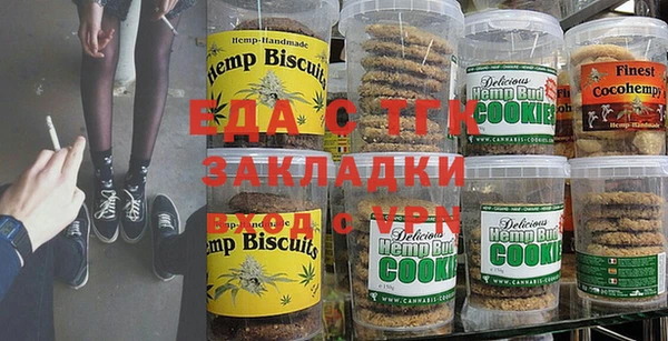 мефедрон VHQ Ладушкин