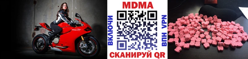 MDMA молли  Данилов 