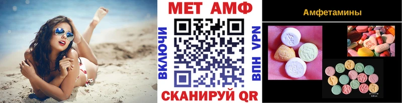 как найти закладки  Данилов  МЕТАМФЕТАМИН Methamphetamine 