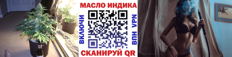 ТГК вейп  Данилов 